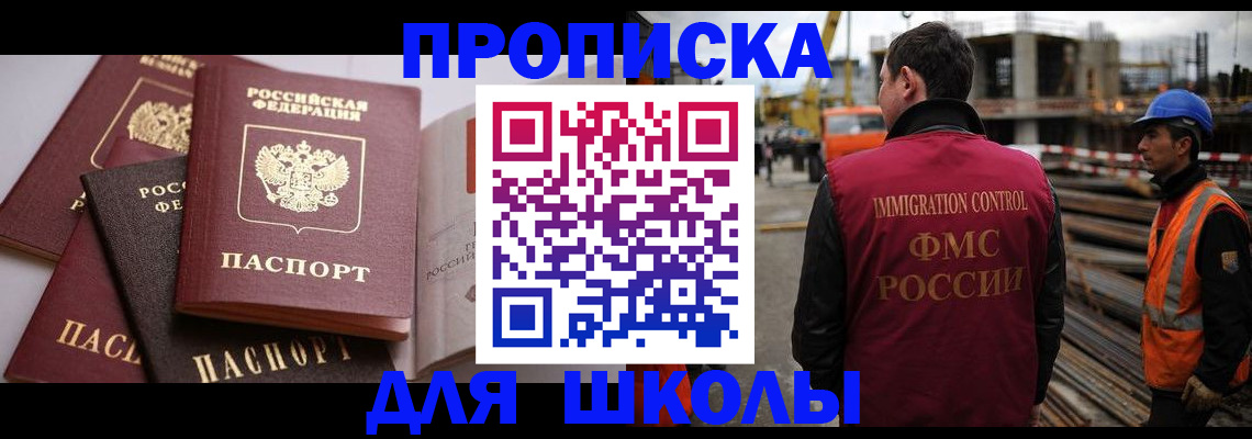 временная регистрация собственник в Сосногорске