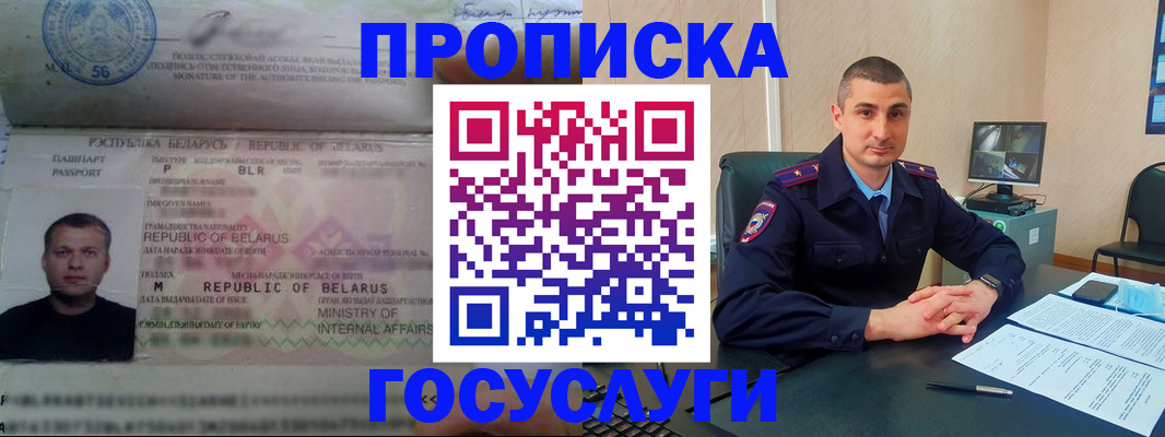 форма 3 в Сосногорске