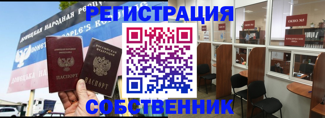 временная регистрация для всех в Сосногорске